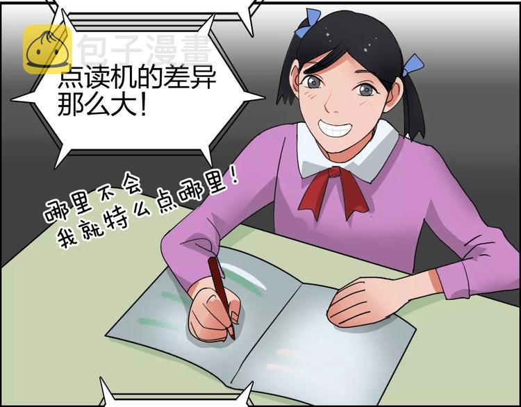 第65话 解围96