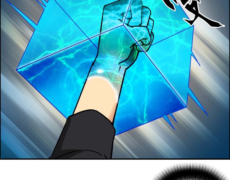第111话 新“系统”？8