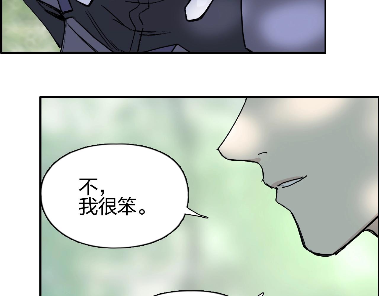 第277话 重赏之下必有勇夫？123