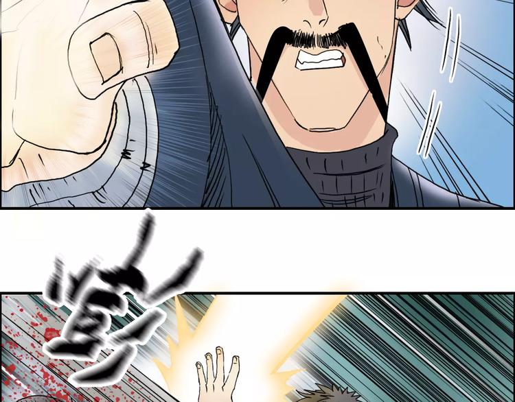 第68话 背水一战0145