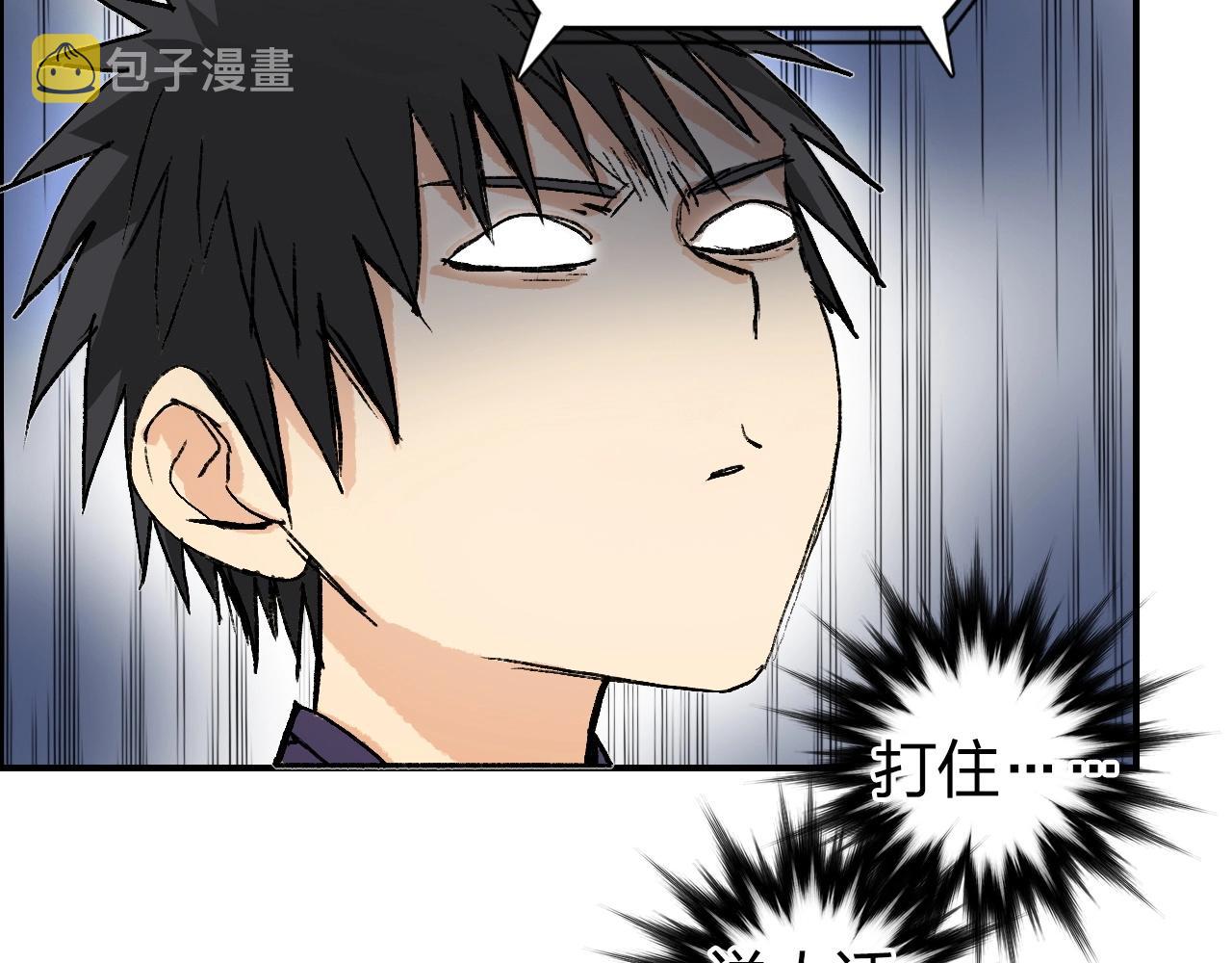 第252话 神魂空间24