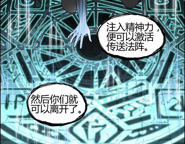 第108话 夜先生46