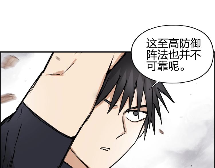 第240话 劫船139
