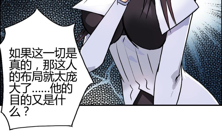 第104话 背叛者角斗场62