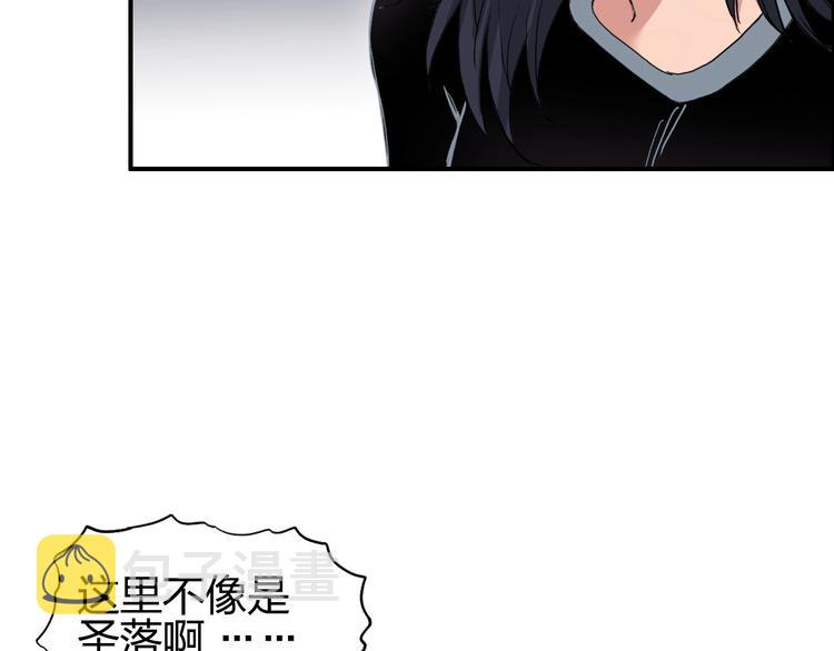 第186话 ????白骨困境????74
