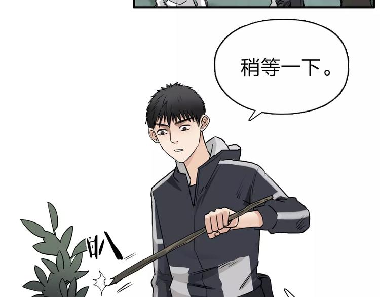 第49话 最弱队长8