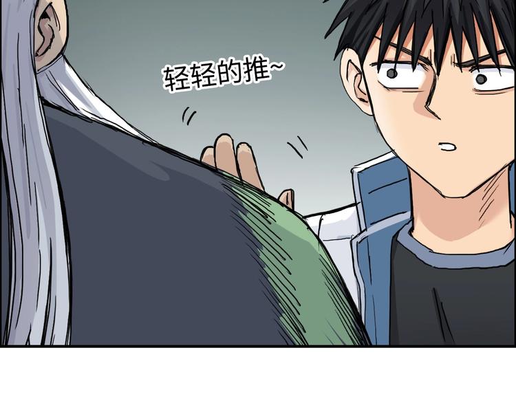 第218话 不疯魔，不成活14