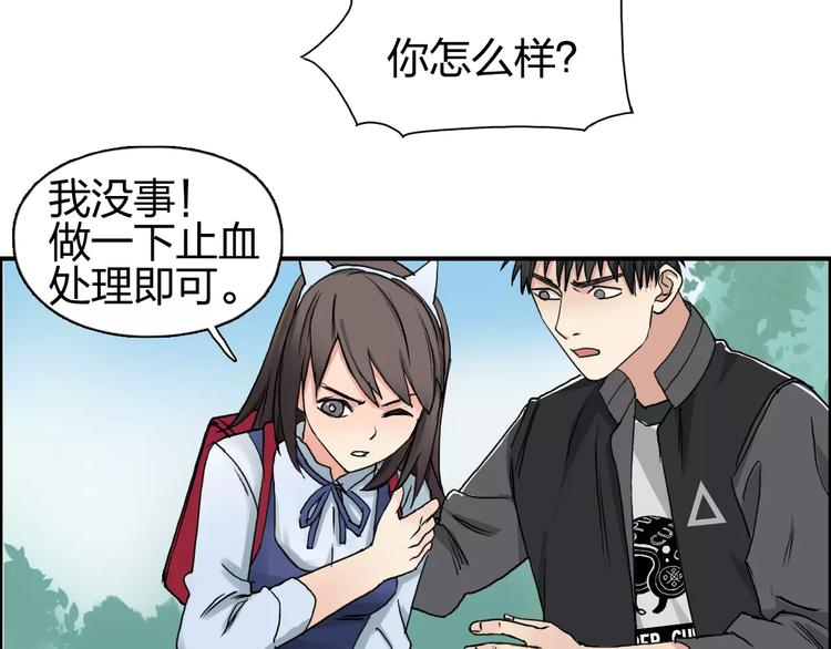 第62话 调虎离山？84