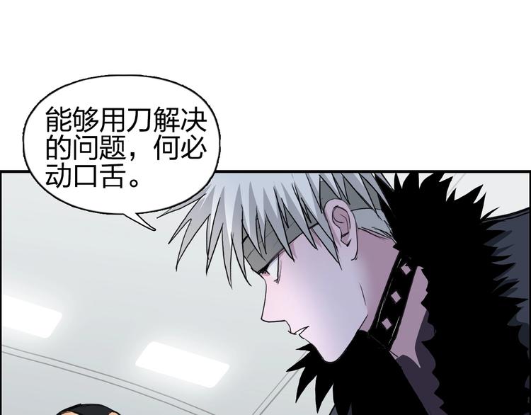 第115话 前往真星72
