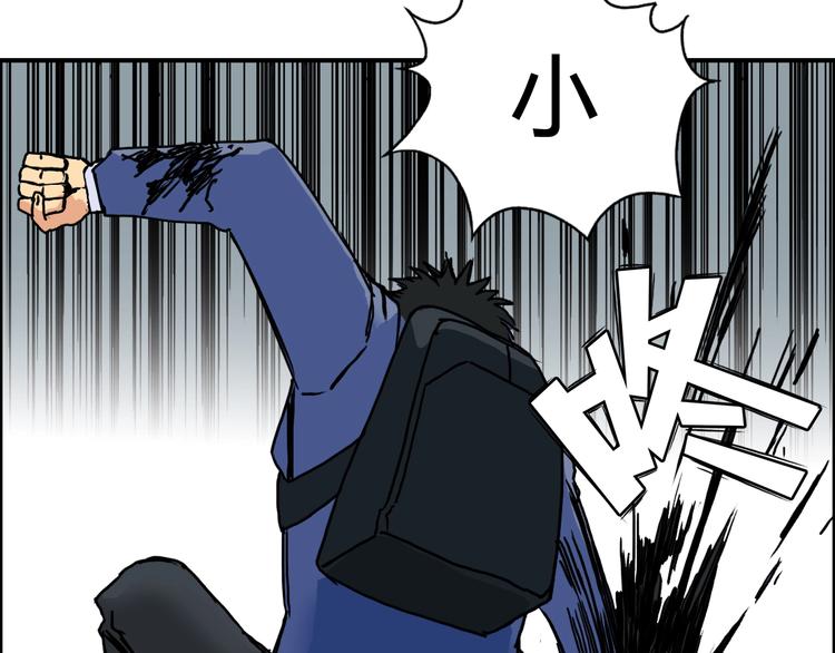 第154话 魂斗炼狱94