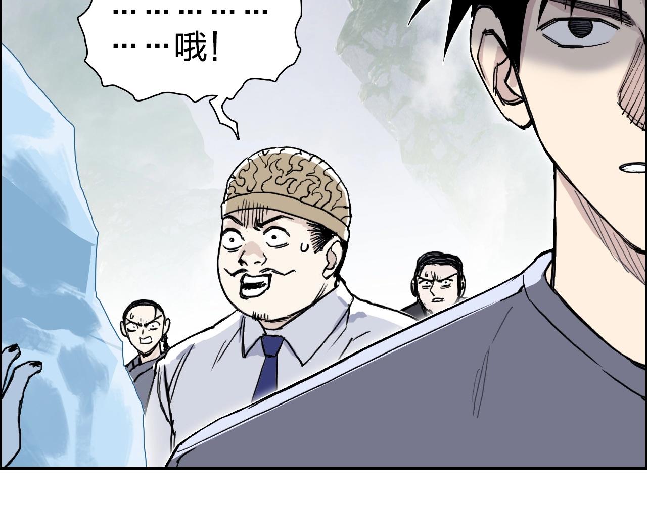 第277话 重赏之下必有勇夫？37