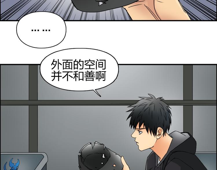 第84话 暗算37