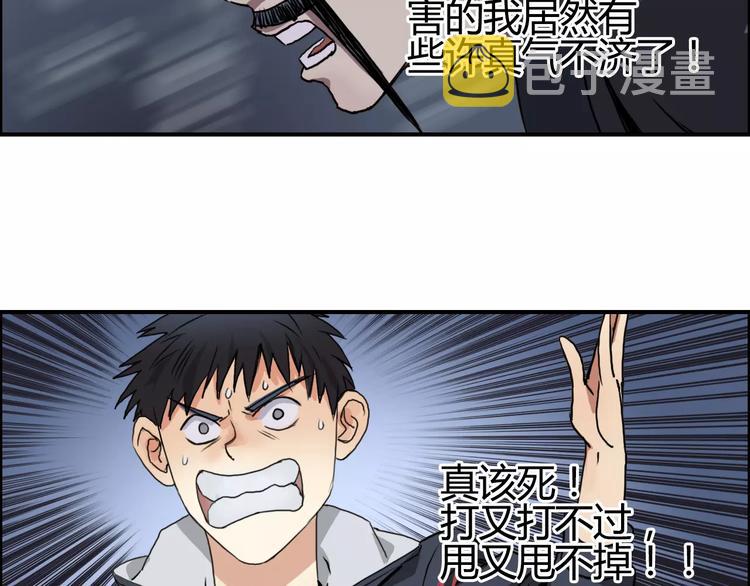 第53话 武器70