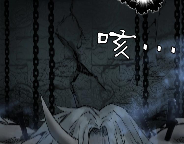 第214话 天雷门，黑石城9