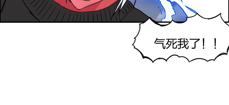 第138话 雷鬼的秘密59