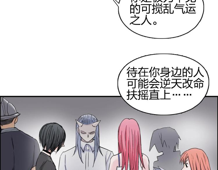 第193话 老道，玩不起心跳！107