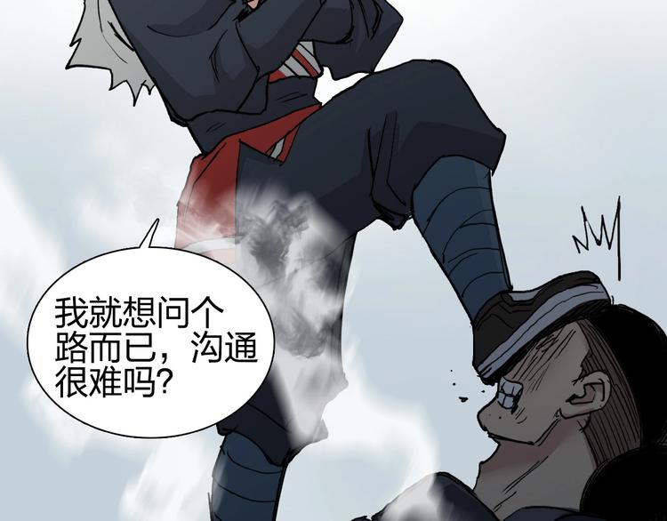 第203话 掺在一起用啊，笨蛋112