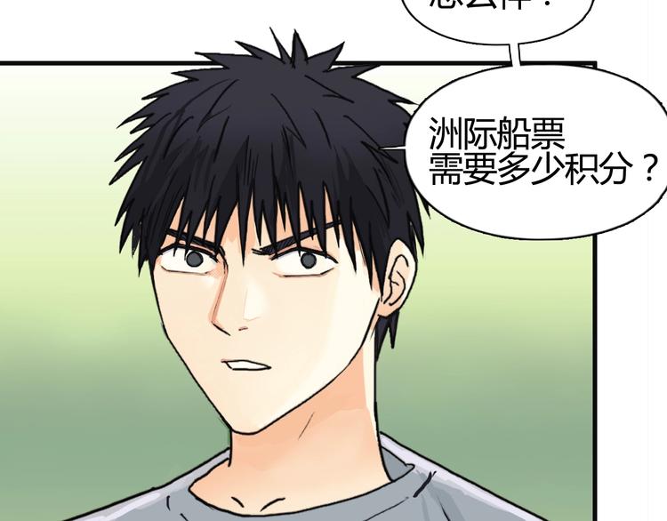 第127话 黑暗武斗会28