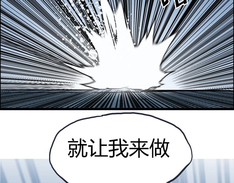 第195话 谁是破局者128