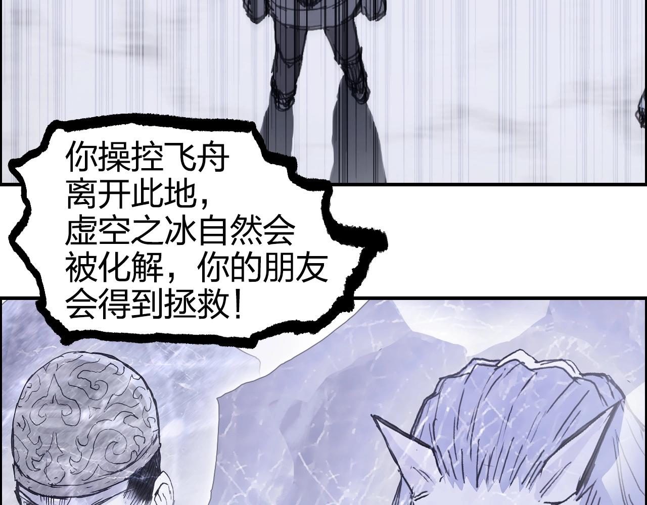 第269话 神罚天劫88