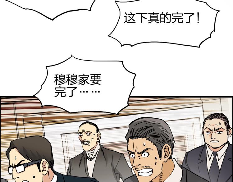 第111话 新“系统”？25