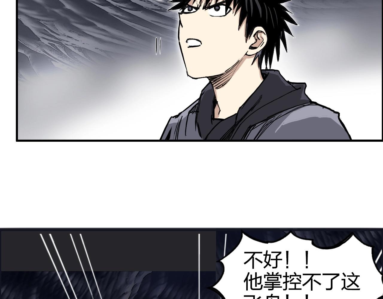 第269话 神罚天劫135