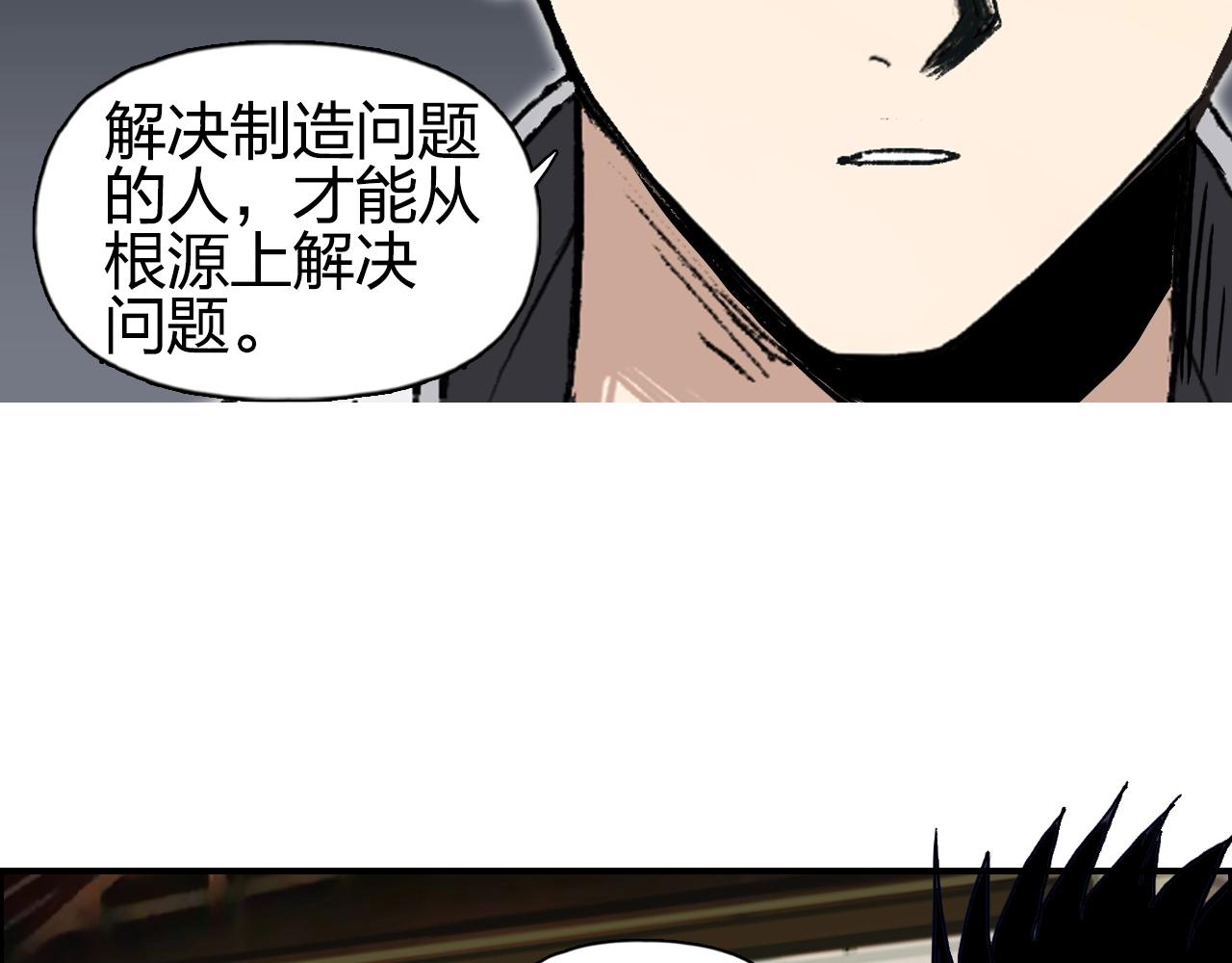 第256话 集合！准备搞事！29