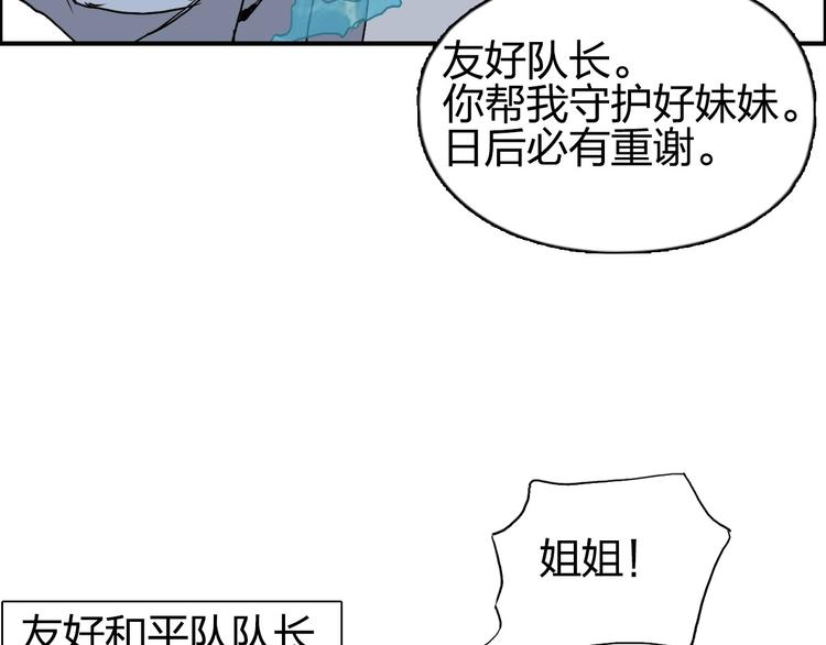 第172话 来，练练手！ ????32