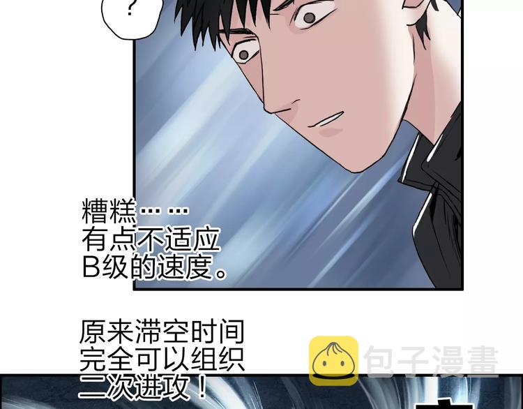 第51话 不够打23