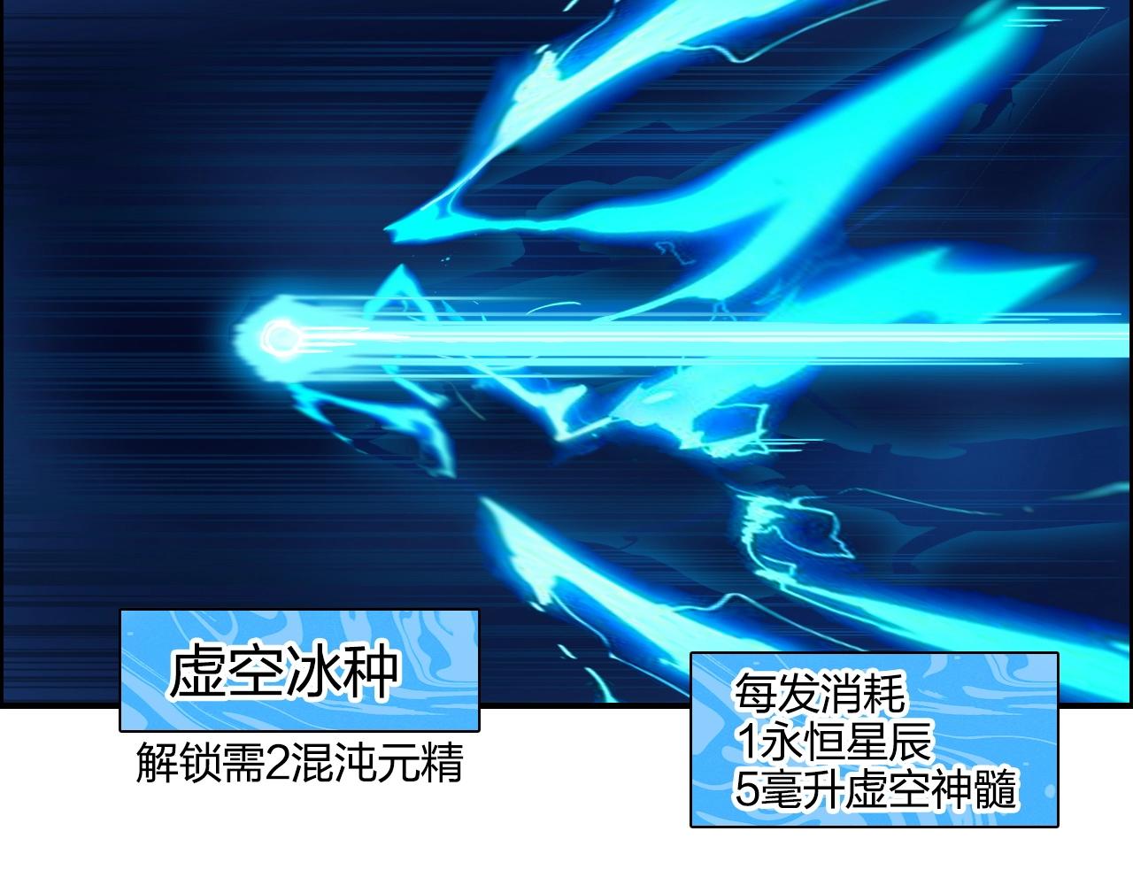 第272话 目标：失落天宫114