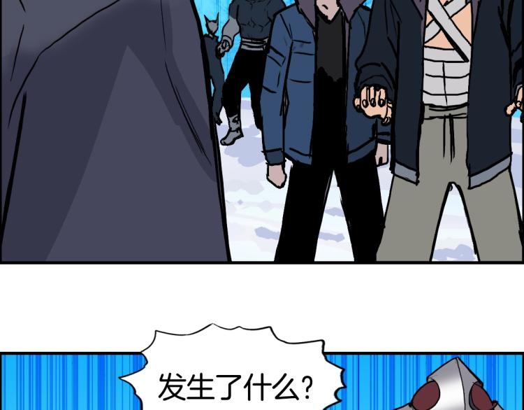 第236话 疑似新系统拥有者？83