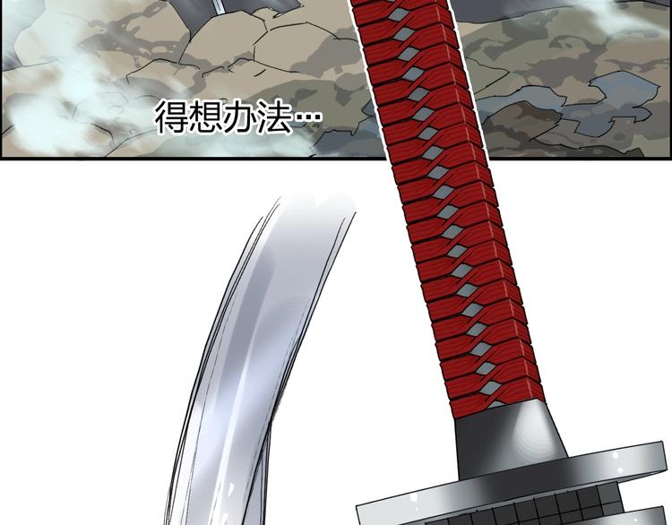 第124话 躺赢6