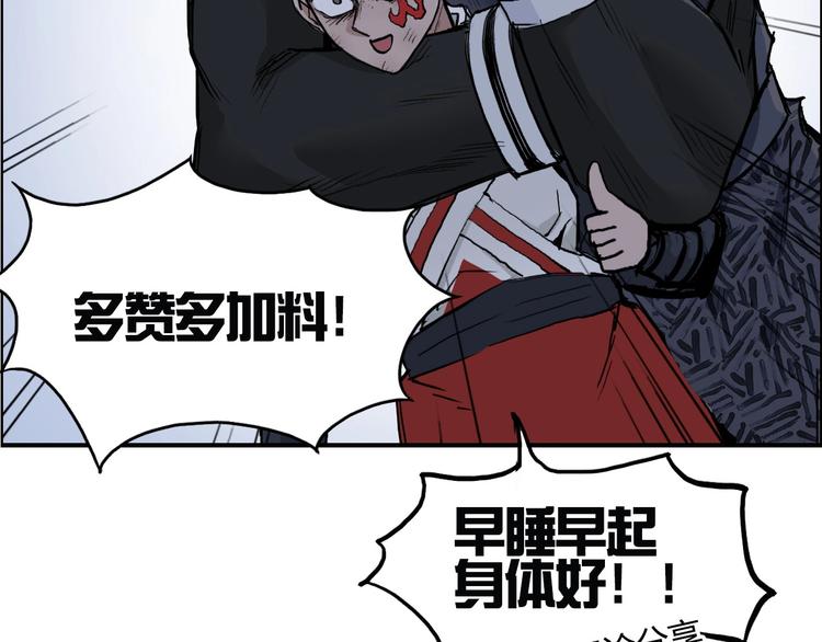 第205话 正义四打一156