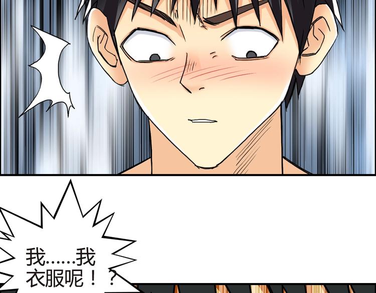 第155话 爆炸般的成长104