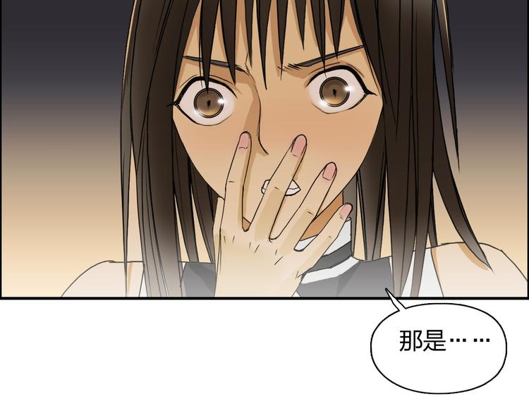 第91话 魇魔来袭！66