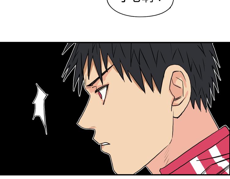 第104话 背叛者角斗场99