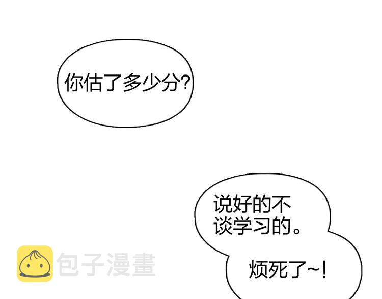 第168话 恍然如梦82