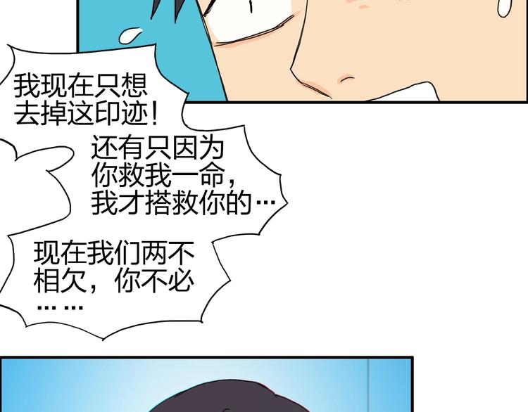 第125话 魔纹56
