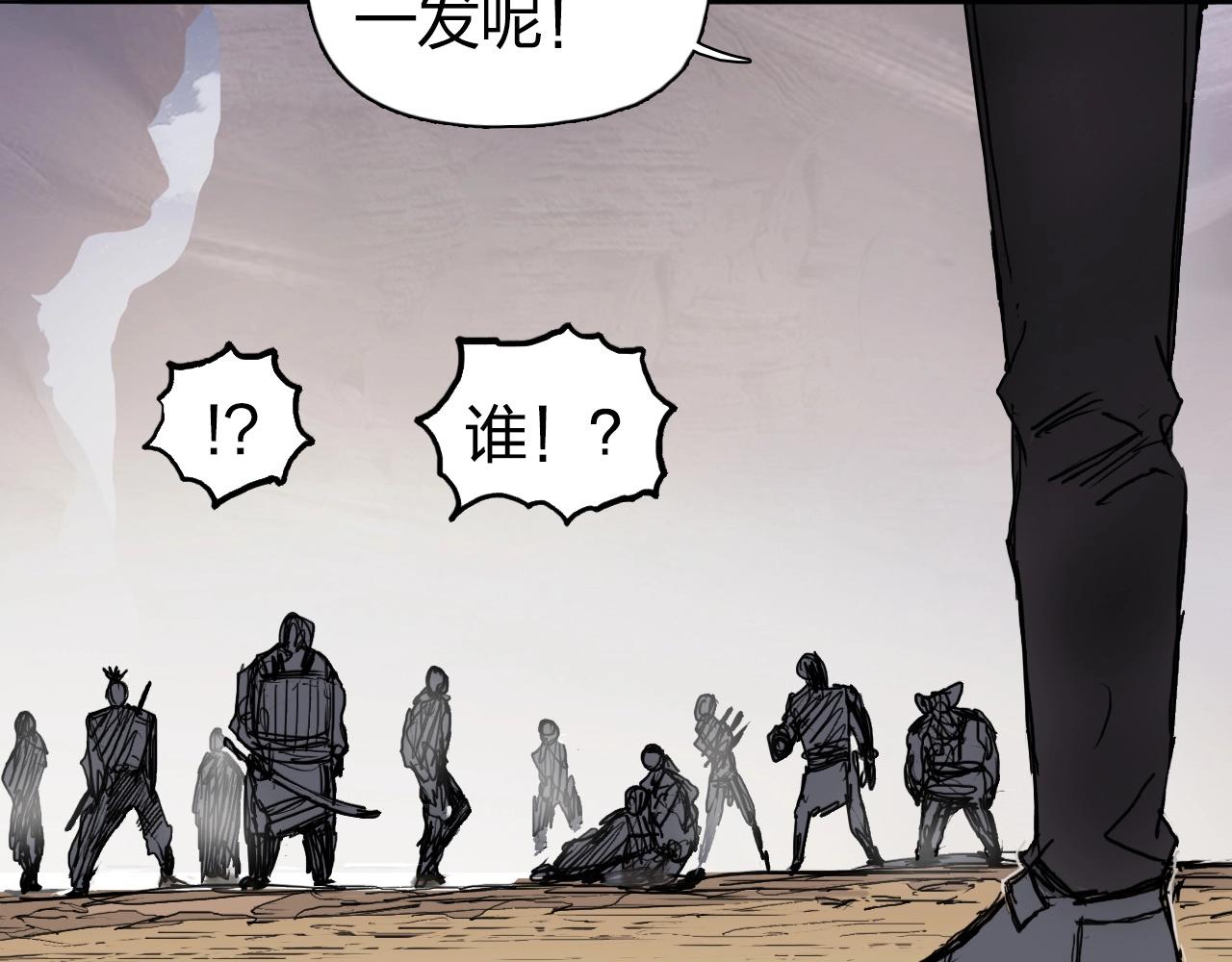 第259话 圈套？38