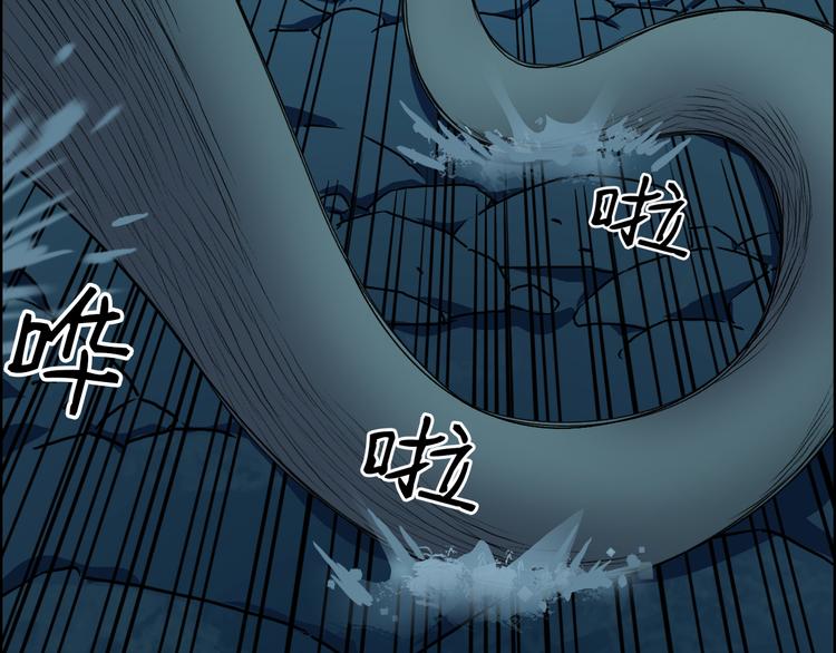 第15话 融合之后的变化42