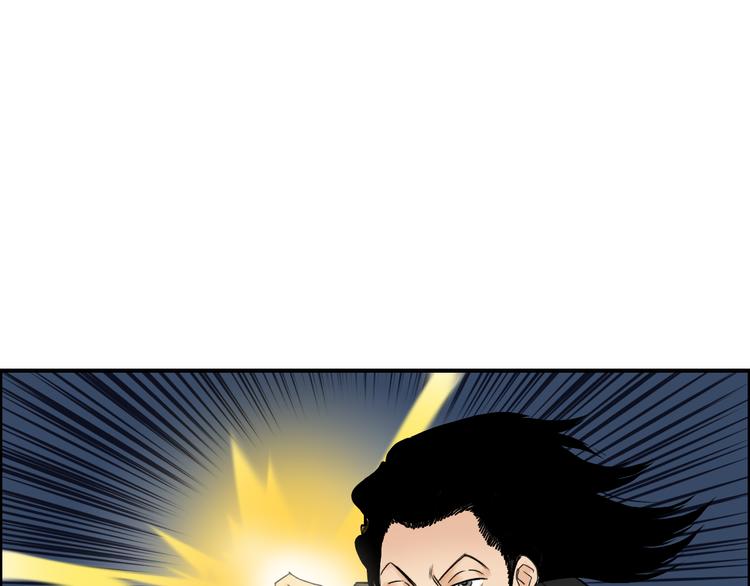 第74话 A级武者2