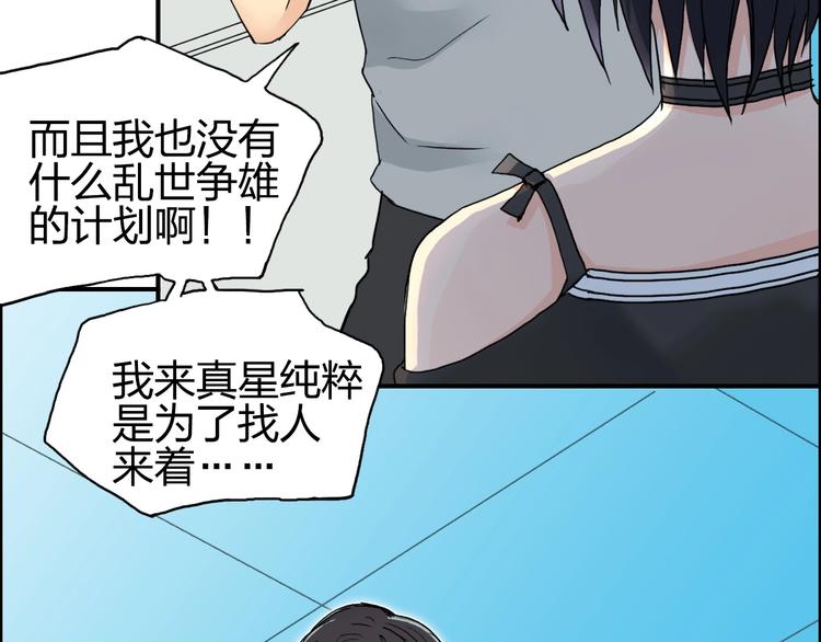 第125话 魔纹63