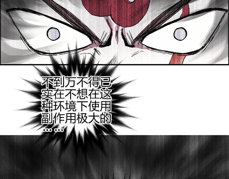 第206话 正义的老阴X96
