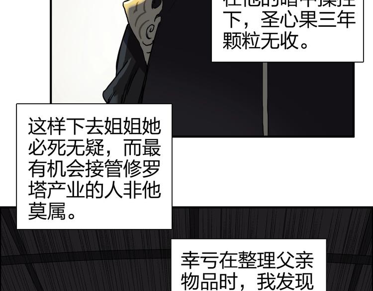 第165话 死亡之海 ????111