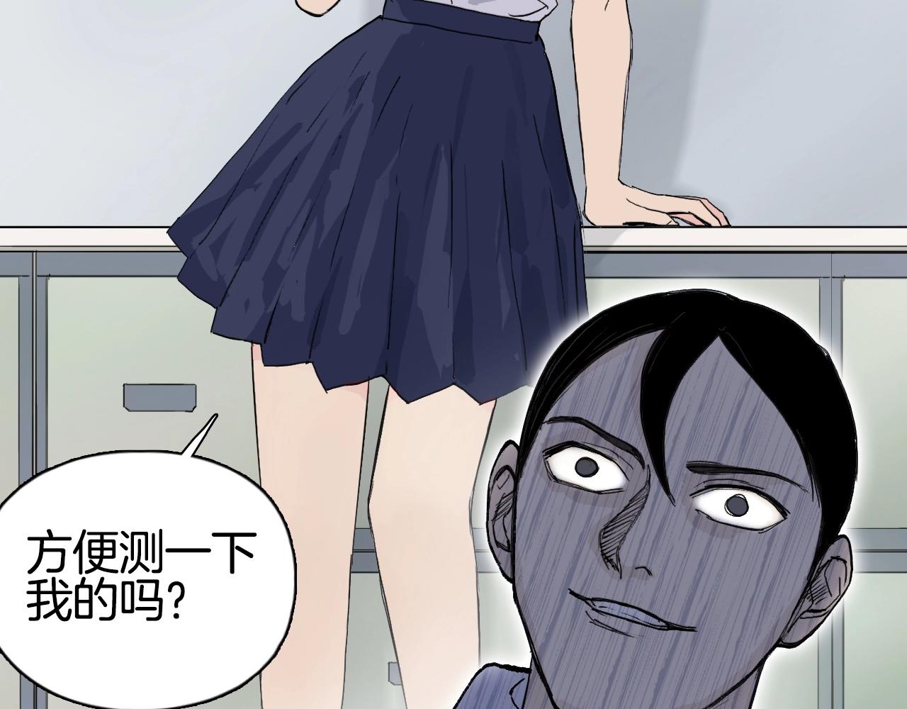 第297话 灵气复苏中94