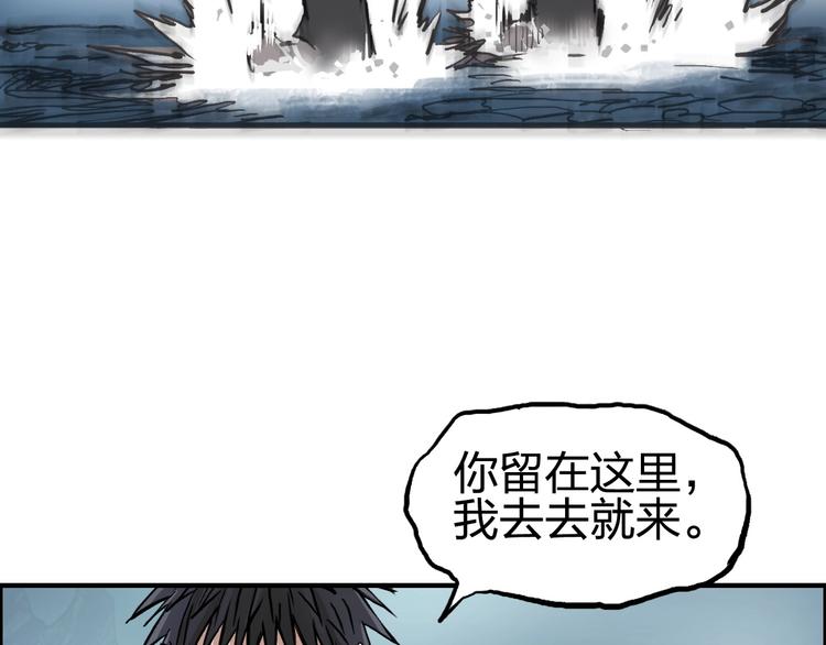 第227话 超凡脱俗121