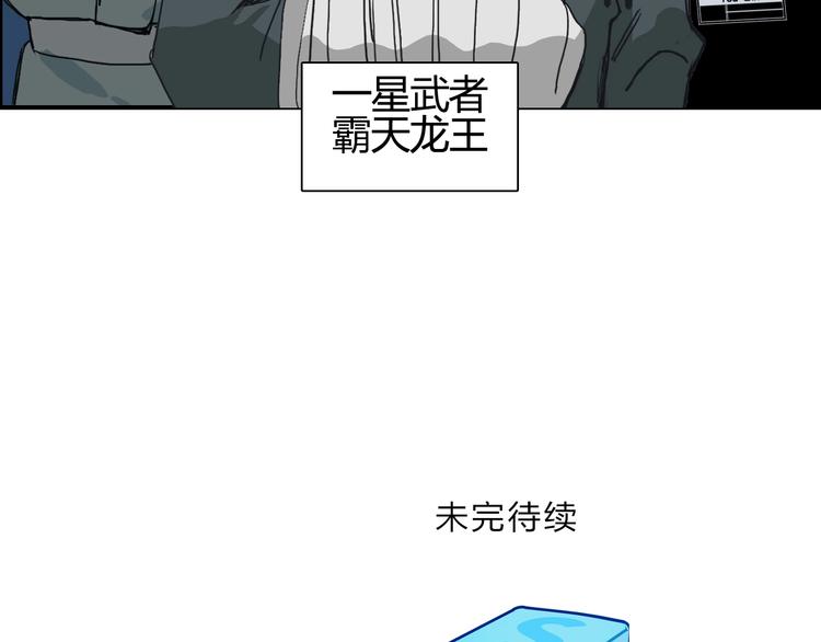 第129话 友好和平队114