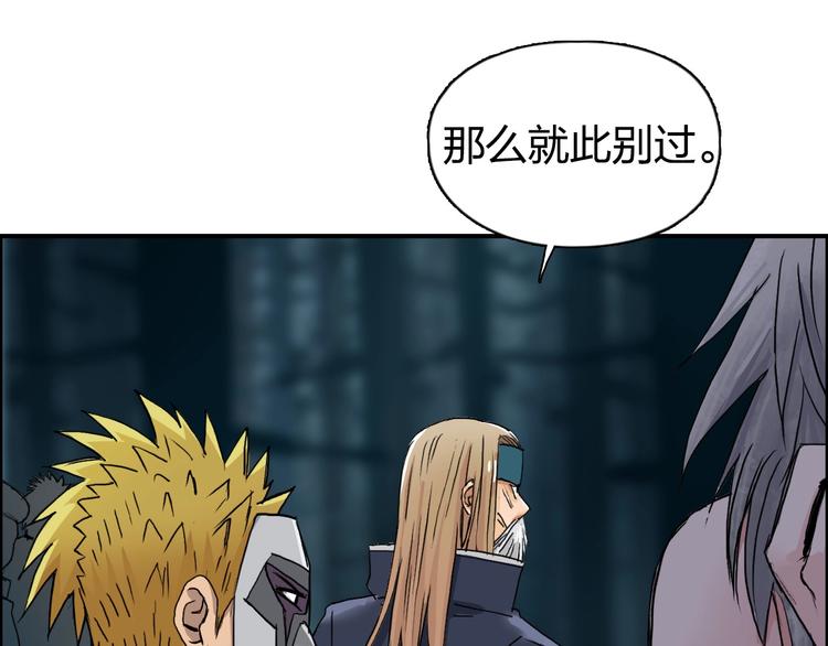 第180话 小哥哥，谈人生吗？108