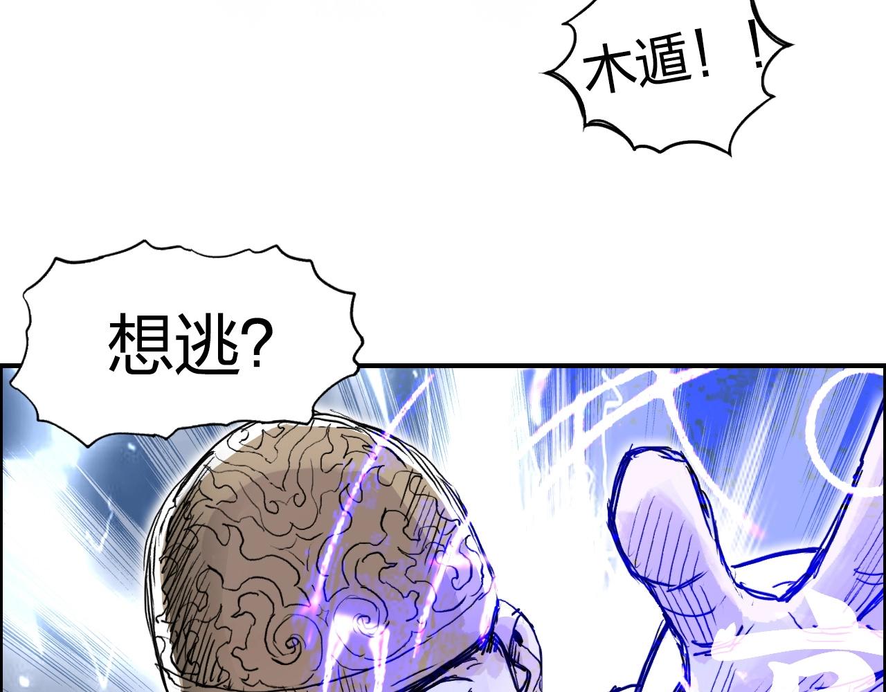 第274话 高调行事13