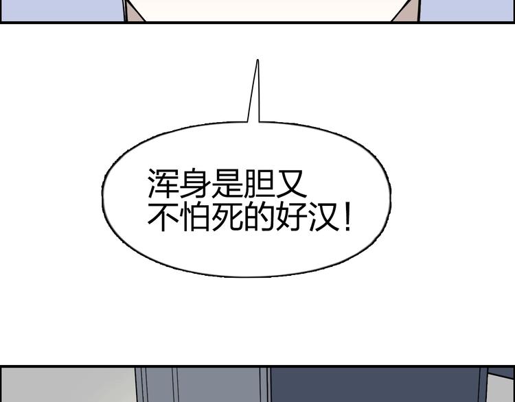第140话 拍卖会之狼42